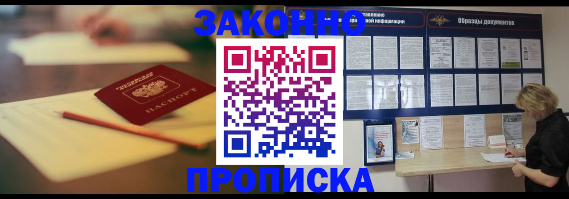 регистрация для школы в Исилькуле