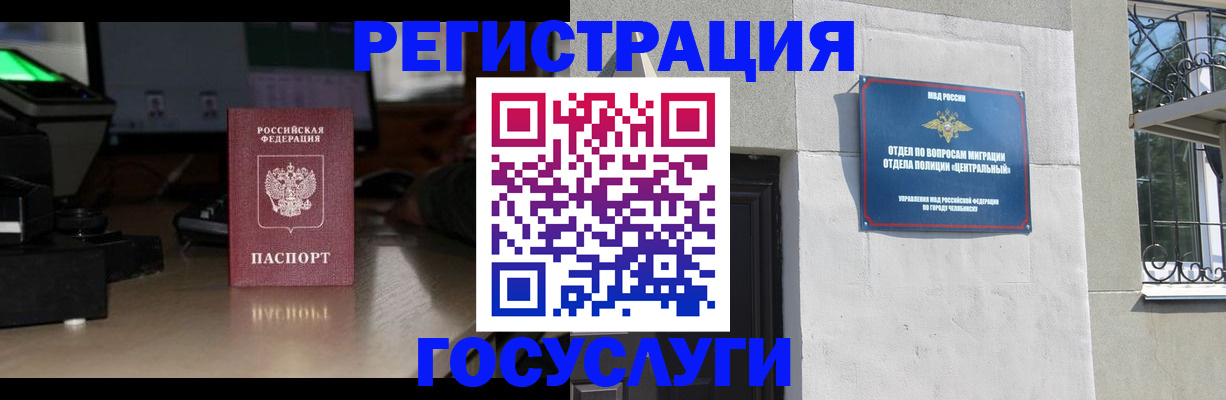 регистрация для школы в Исилькуле